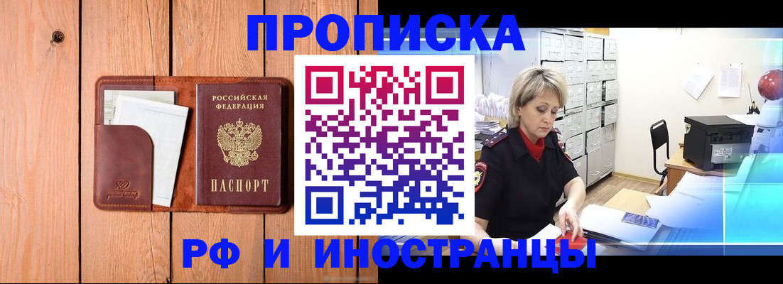 временная регистрация госуслуги в Волоколамске